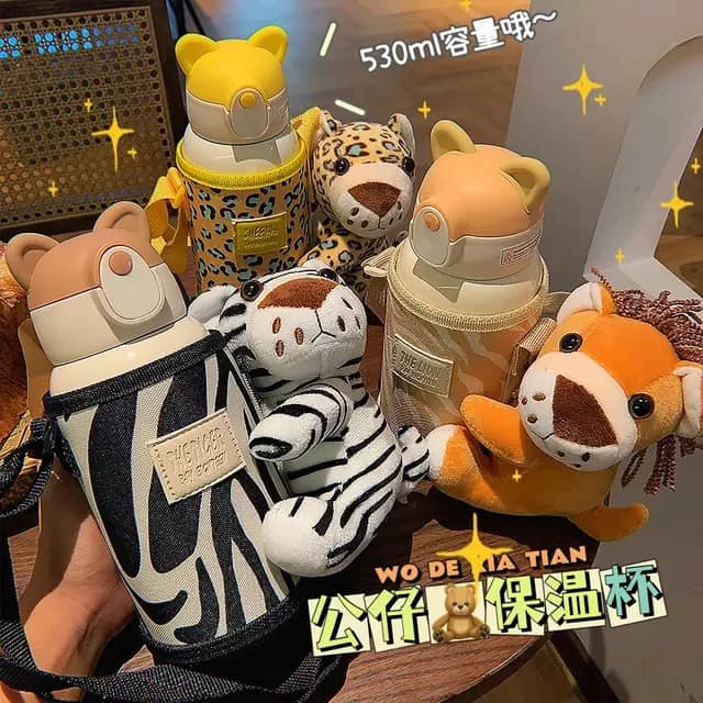 Animal plush bottle