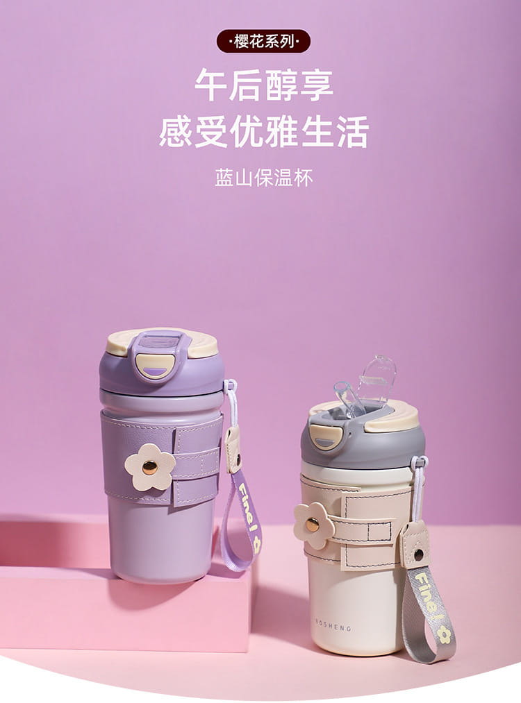 Isothermal travel mug