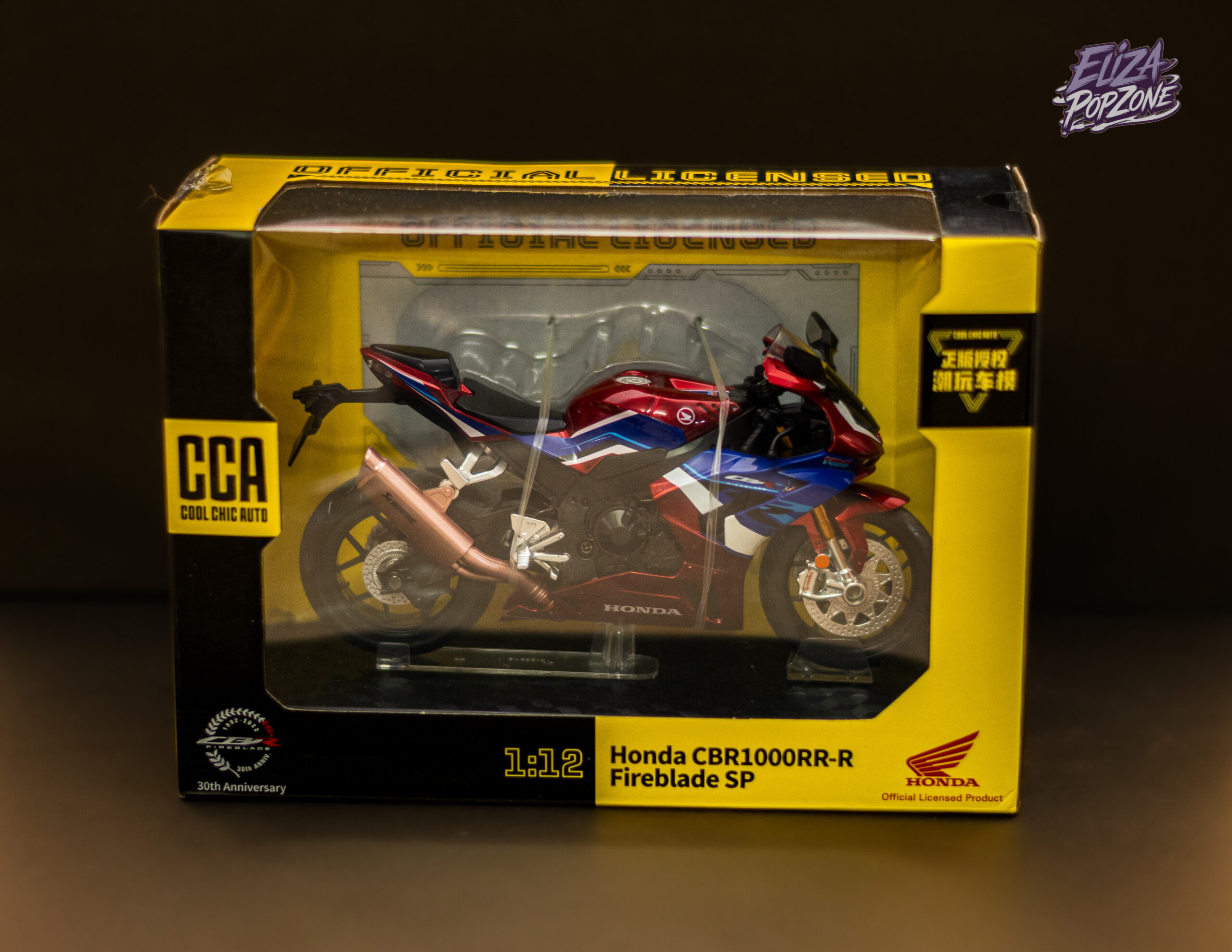 Honda CBR1000RR-R Fireblade SP