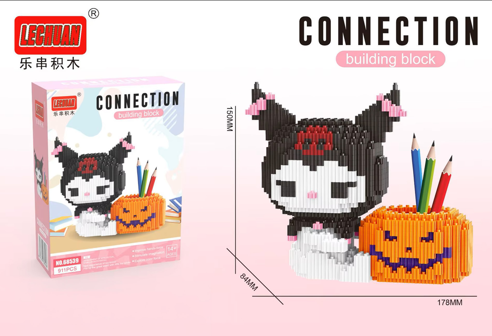 Kuromi penholder building block