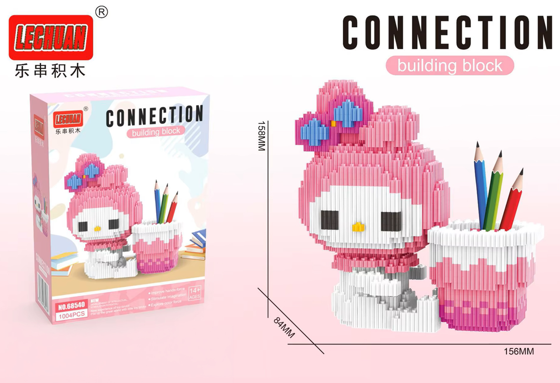 My melody buliding block