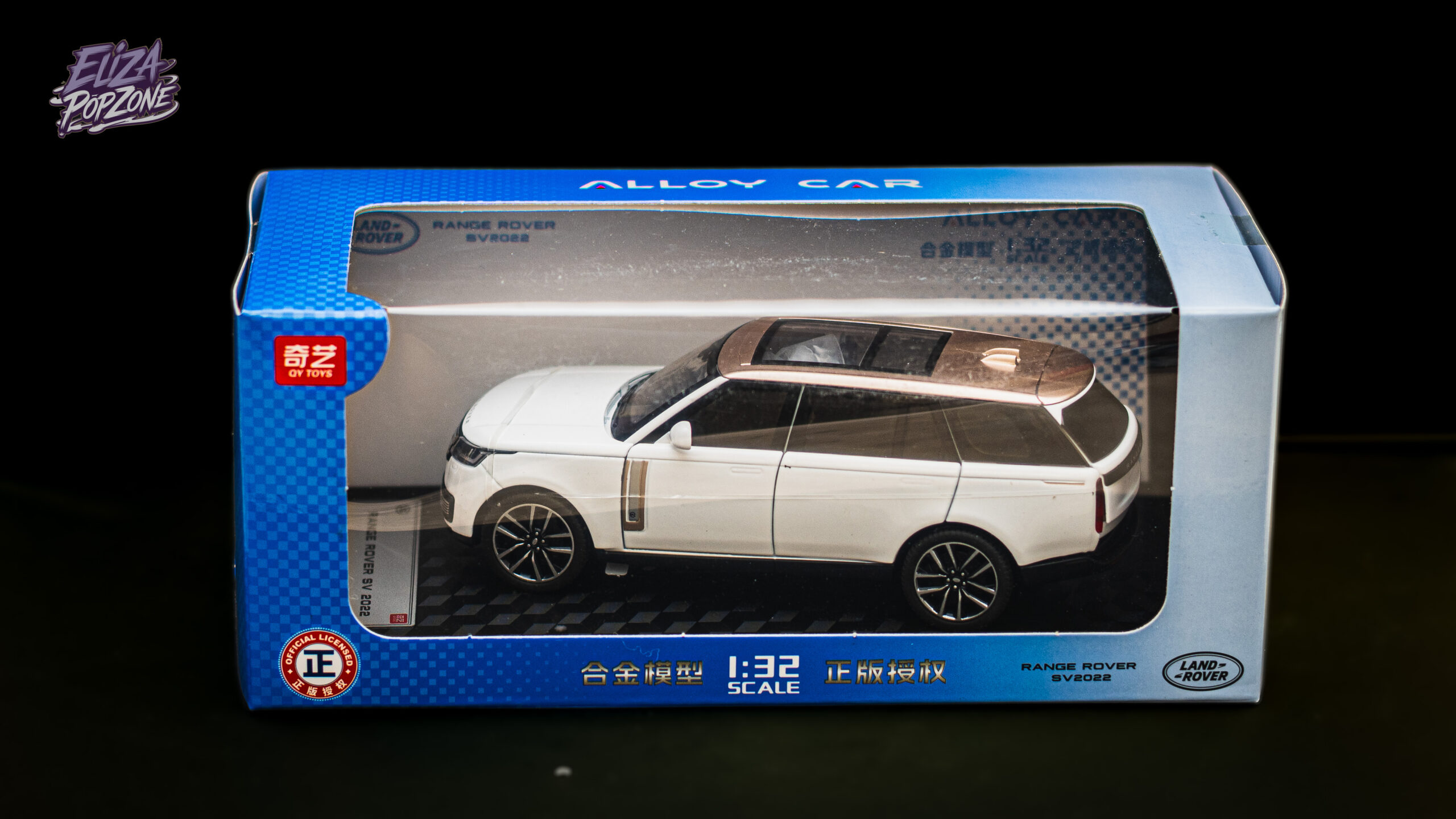 Range Rover SV2022