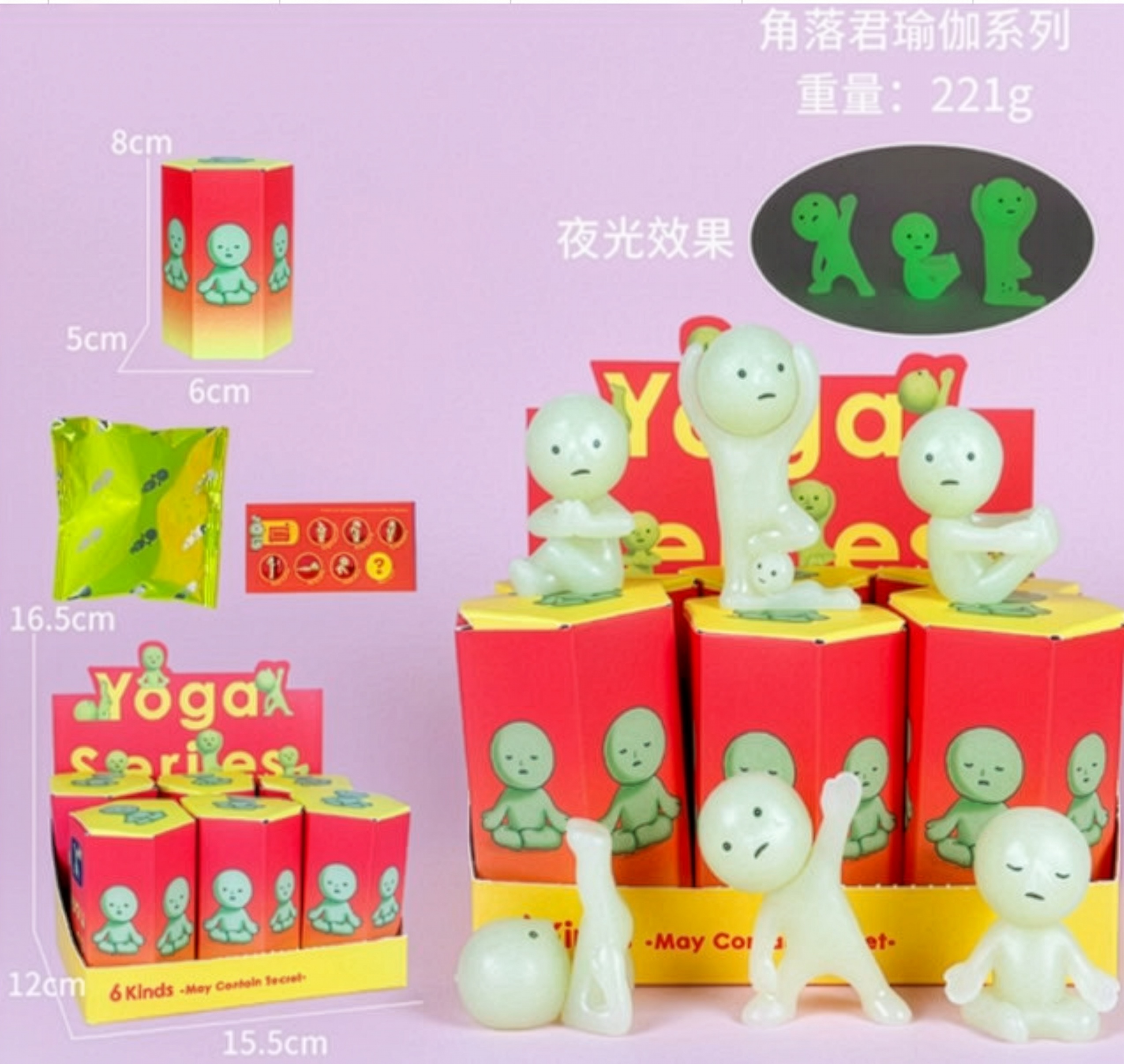 Smiski2