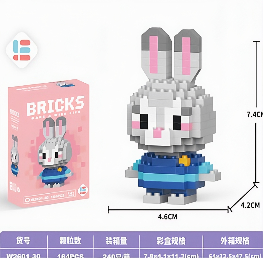 Judy Bricks