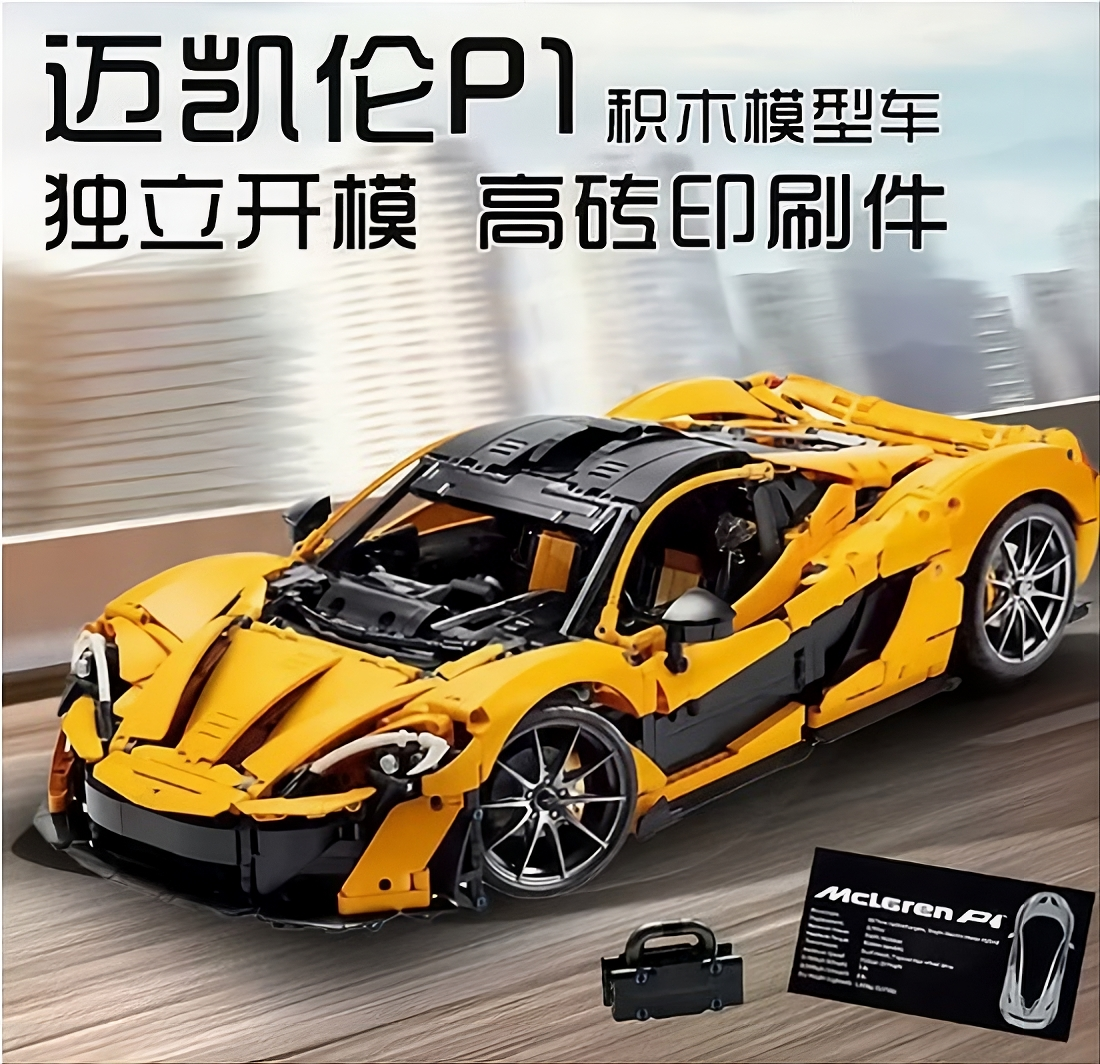 Mclaren p1 Technic
