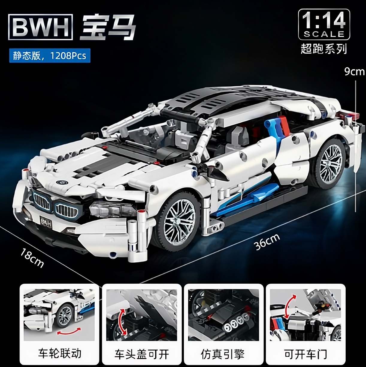 bmw bricks