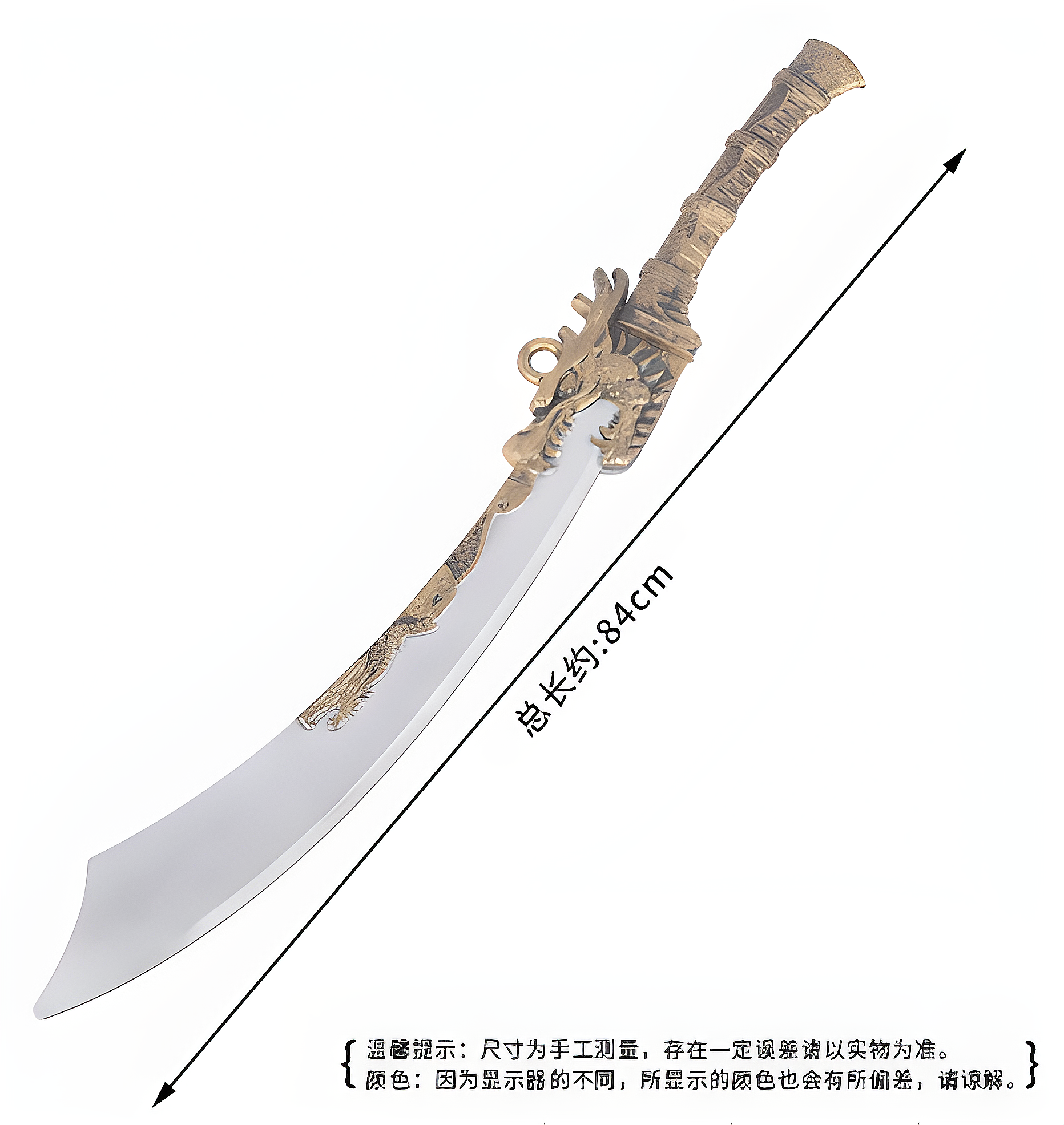 Chinese Dragon Head Sword Replica